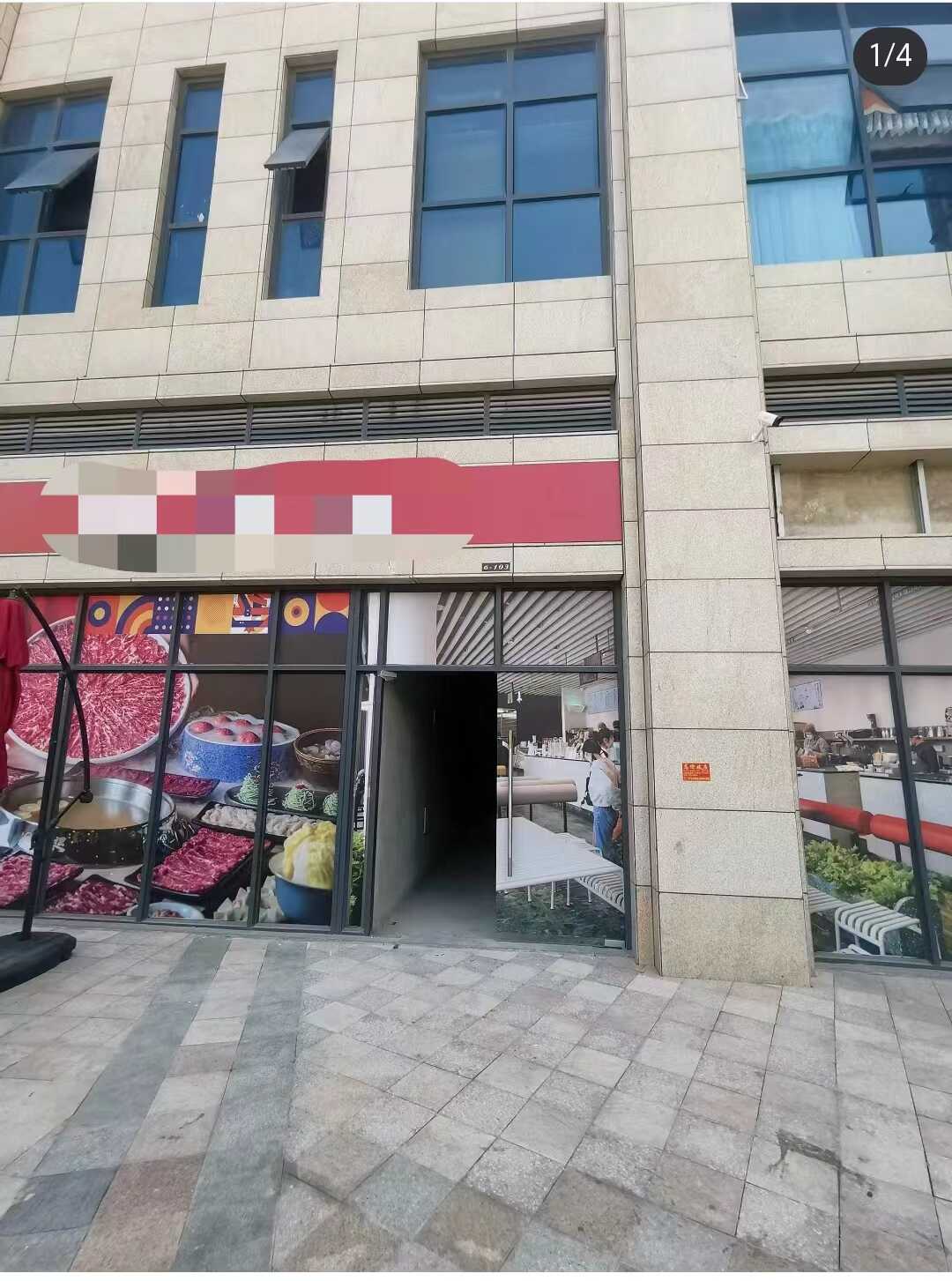 江南区